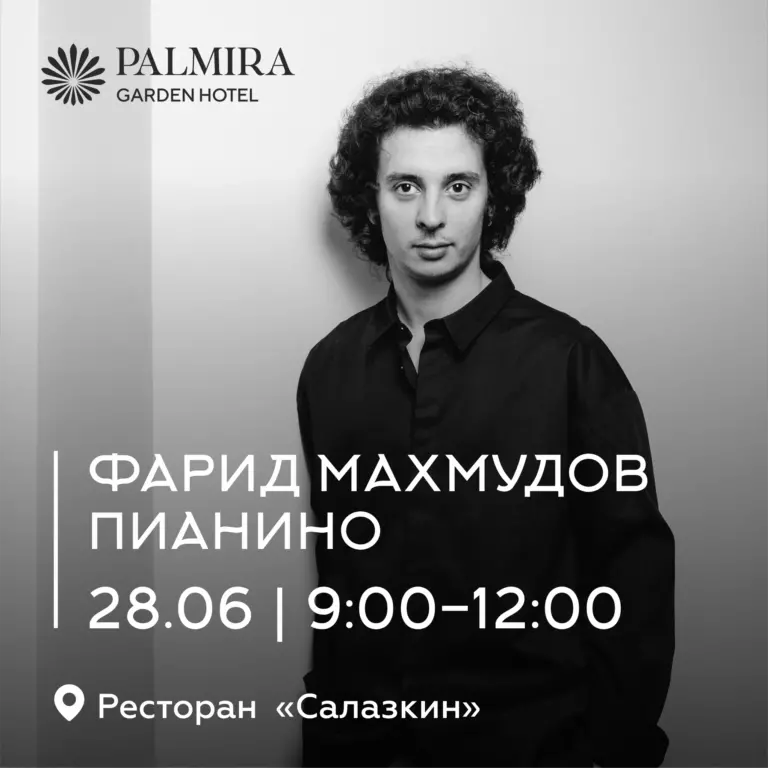 Фарид Махмудов | Пианино