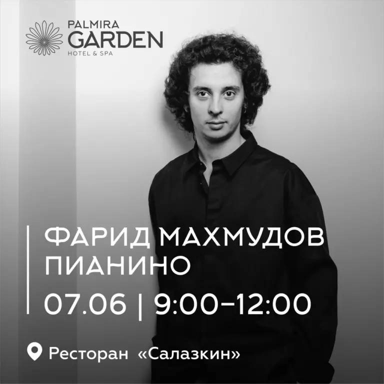 Фарид Махмудов | Пианино