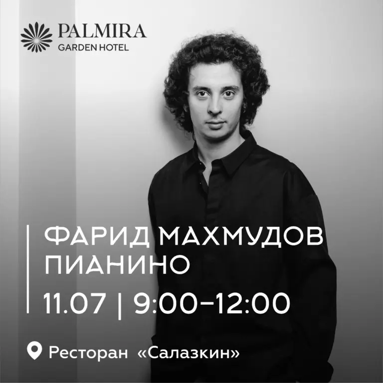 Фарид Махмудов | Пианино