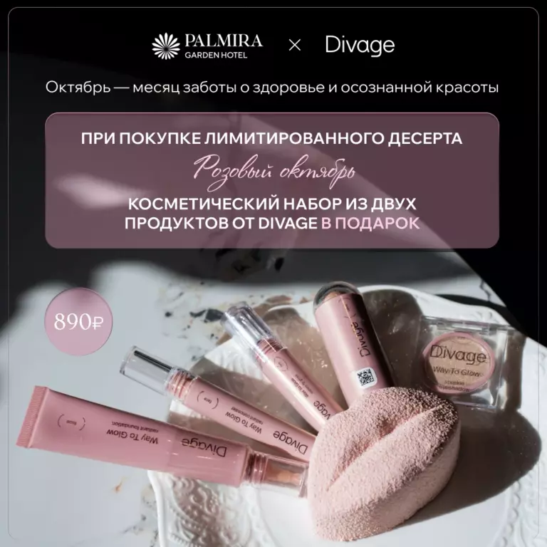 Palmira Garden x Divage